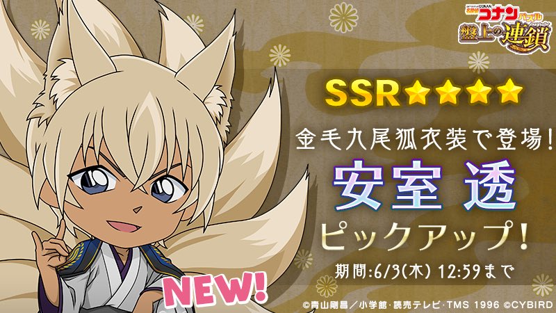 บ้านของอากาอามุ 🏡 tweet media