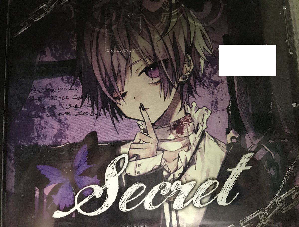 Secret ゆきむら。 www.sudouestprimeurs.fr