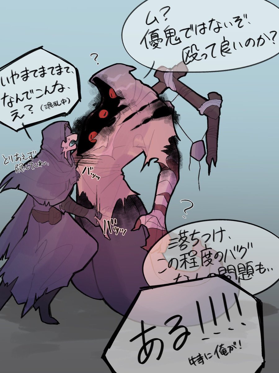 隠したい。(占ハス) 