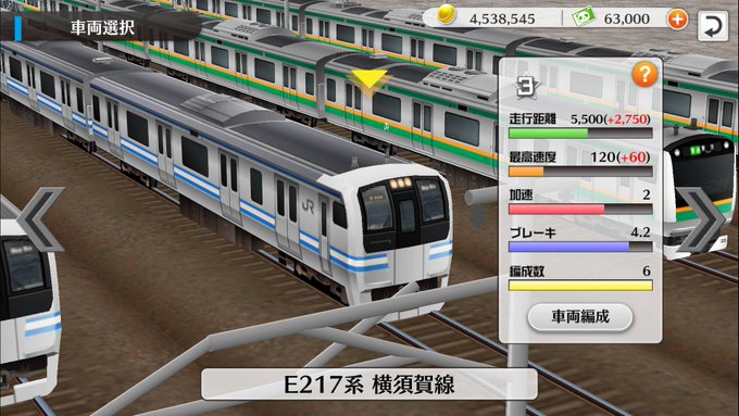 A List Of Tweets Where 宮丸トク Cv 後日公開 Was Sent As 鉄道パークz 1 Whotwi Graphical Twitter Analysis