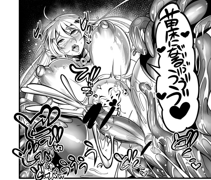 エルフ3話の予告 こんな感じです 