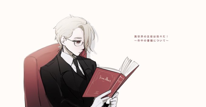 の主役は我々だのtwitterイラスト検索結果