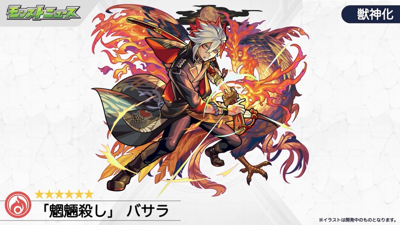 ボーダーモンスト支部情報局 吉田 超獣神祭新限定キャラとして バサラ が 超獣神祭開催期間限定超究極クエストキャラとしてライバル の コクウ が登場するとの事です バサラの声優は細谷佳正さんです ボーダーモンスト支部 ボーダーモンスト支部情報局 吉田 超獣神祭新限定キャラとして バサラ が 超獣神祭開催期間限定超究極クエストキャラとしてライバル の コクウ が登場するとの事です バサラの声優は細谷佳正さんです ボーダーモンスト支部