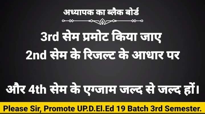 tusharr1998's tweet photo. Please sir, promote Up D.El.Ed 3rd Semester...🙏🏻🙏🏻
#PromoteUPDeled2019
#PromoteUPDeled2019batch
#YogiJiPromote3rdSemDled19 https://t.co/dG8HA94BpZ