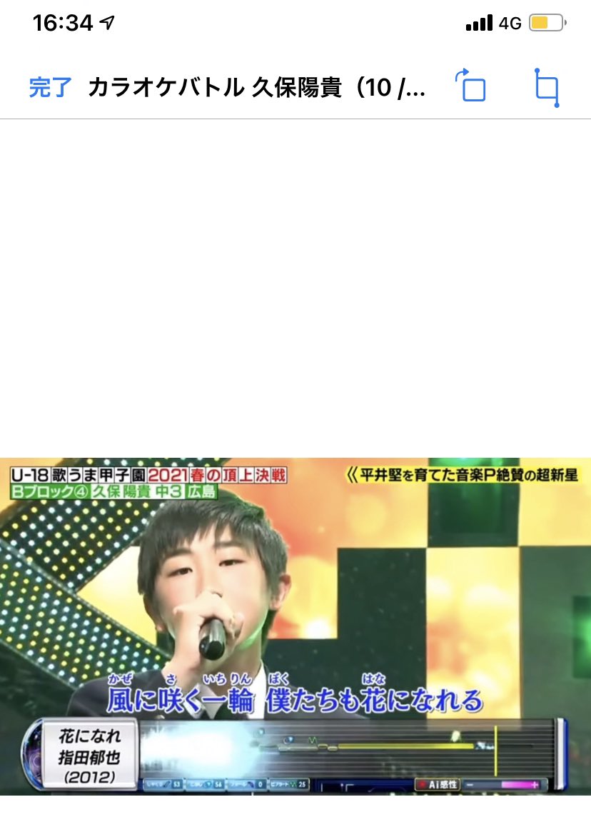 ট ইট র くぼっち 今日は雨だから カラオケバトル 見ながら行こーって思ったらイヤフォン忘れててうわ ってなって あぁ学校やっと終わったぁ って思って電車で陽貴くんの歌声聴こうとしたらイヤフォン忘れたのを忘れてた 最悪だし ボケが始まってます ট ইট র くぼっち 今日は雨だから カラオケバトル 見ながら行こーって思ったらイヤフォン忘れててうわ ってなって あぁ学校やっと終わったぁ って思って電車で陽貴くんの歌声聴こうとしたらイヤフォン忘れたのを忘れてた 最悪だし ボケが始まってます