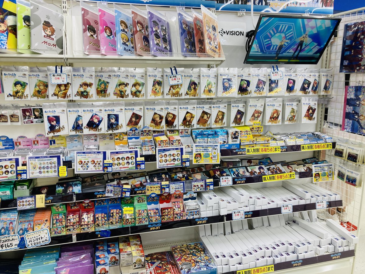 ট ইট র アニメイト新宿ハルク 短縮営業中 月 土10 00 30 日 祝10 00 00 好評販売中 あんスタ 5周年ありがとう Store In 東急プラザ表参道原宿 イベントグッズが好評販売中 ブロマイドも全種ございます ぜひご来店お待ちしております