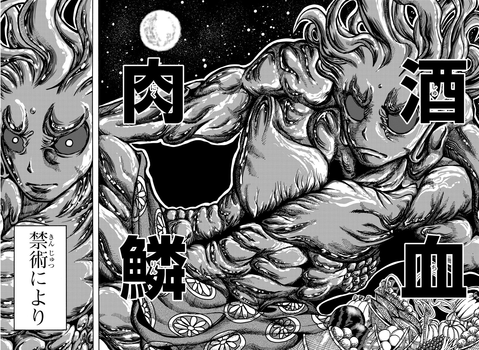 週刊少年チャンピオン編集部 天災狩り 日照り神編 最終話が掲載された週刊少年チャンピオン26号は本日発売 神に挑むために奥義 殺生経典 を唱えた肉林寺醍醐 仲間の仇を討つために 坊主もまた神になる 空前絶後阿鼻叫喚波乱万丈の最終回をお