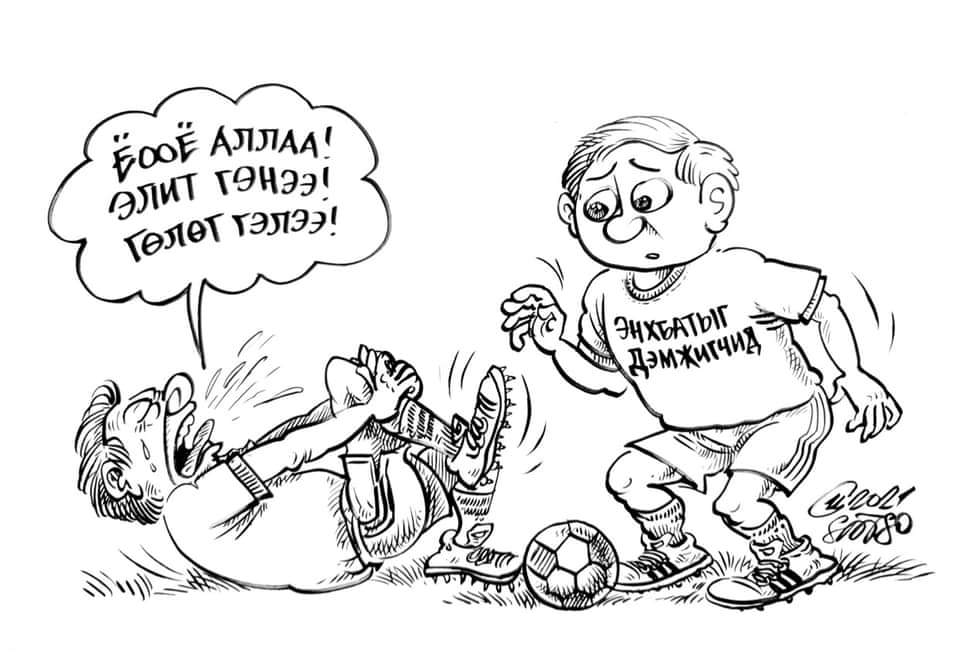 <a href="/Teshka1231/">Тээшка</a> Худлаа, зориуд тэгж байгаан