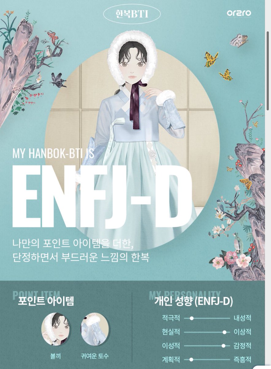 bbabbiggo527's tweet photo. #걸글로브_한복_테스트 

헐 엔프제 나왔다 와중에 한복일러 ㅁㅇㅁㅇ https://t.co/JjzujQqRfS