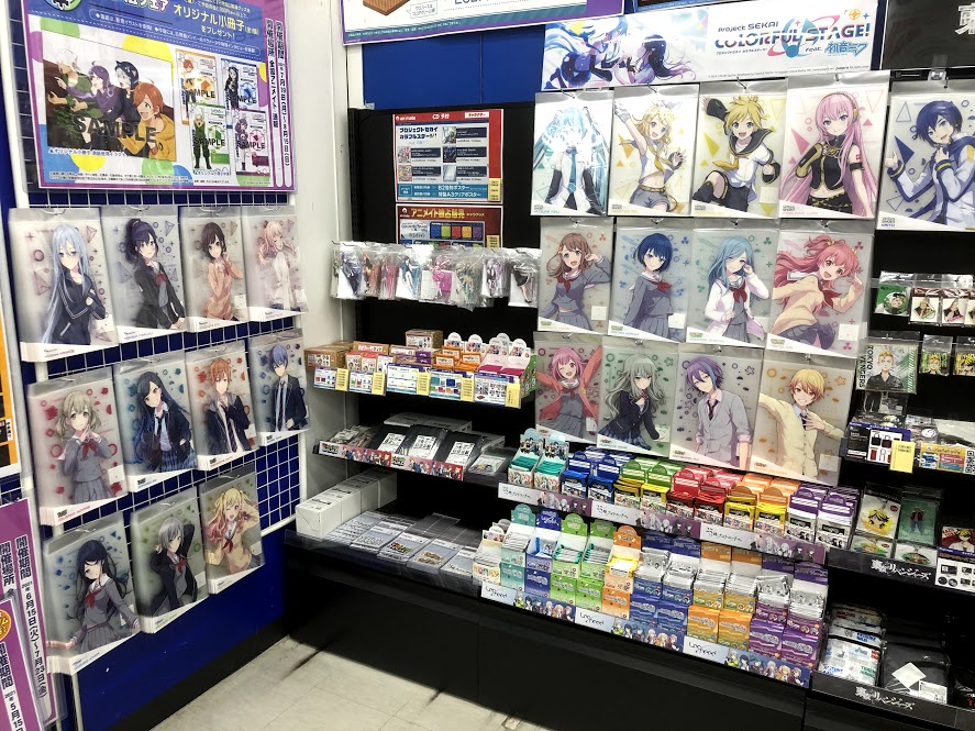 アニメイト秋葉原本館 再入荷情報 プロジェクトセカイ カラフルステージ Feat 初音ミク よりクリアファイルが再入荷 1階特設コーナーで展開中 他にも様々なグッズが販売中です プロセカ T Co Waz86hqxx0 Twitter アニメイト秋葉原本館 再入荷情報 プロジェクトセカイ カラフルステージ Feat 初音ミク よりクリアファイルが再入荷 1階特設コーナーで展開中 他にも様々なグッズが販売中です プロセカ T Co Waz86hqxx0 Twitter