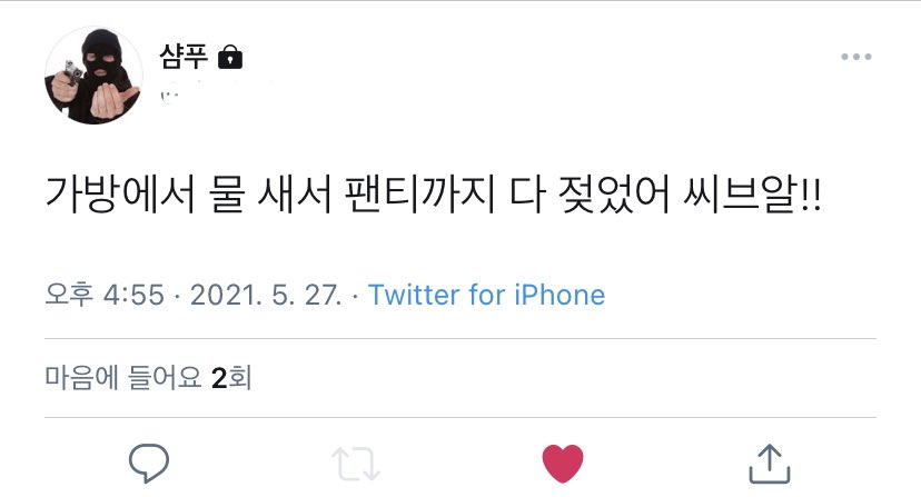 bakbakdirara__'s tweet photo. 이시국 물놀이 https://t.co/453BIIPYgk