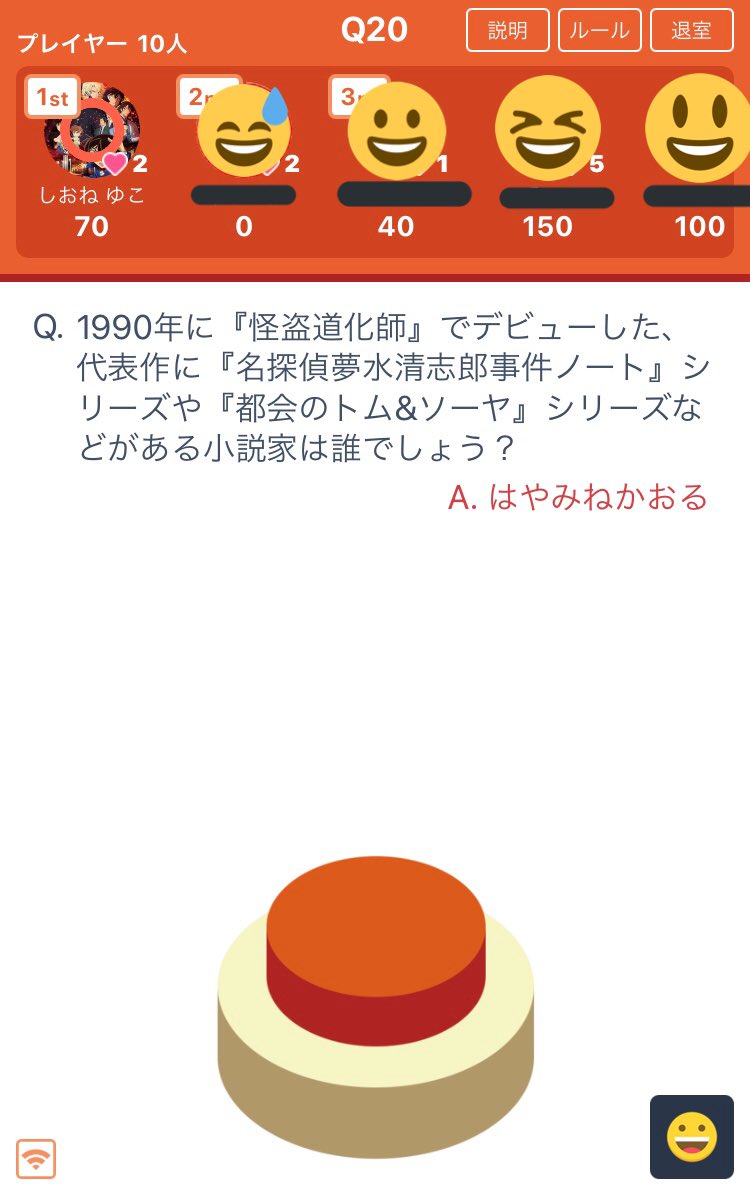 名探偵夢水清志郎事件ノート Twitter Search 名探偵夢水清志郎事件ノート Twitter Search