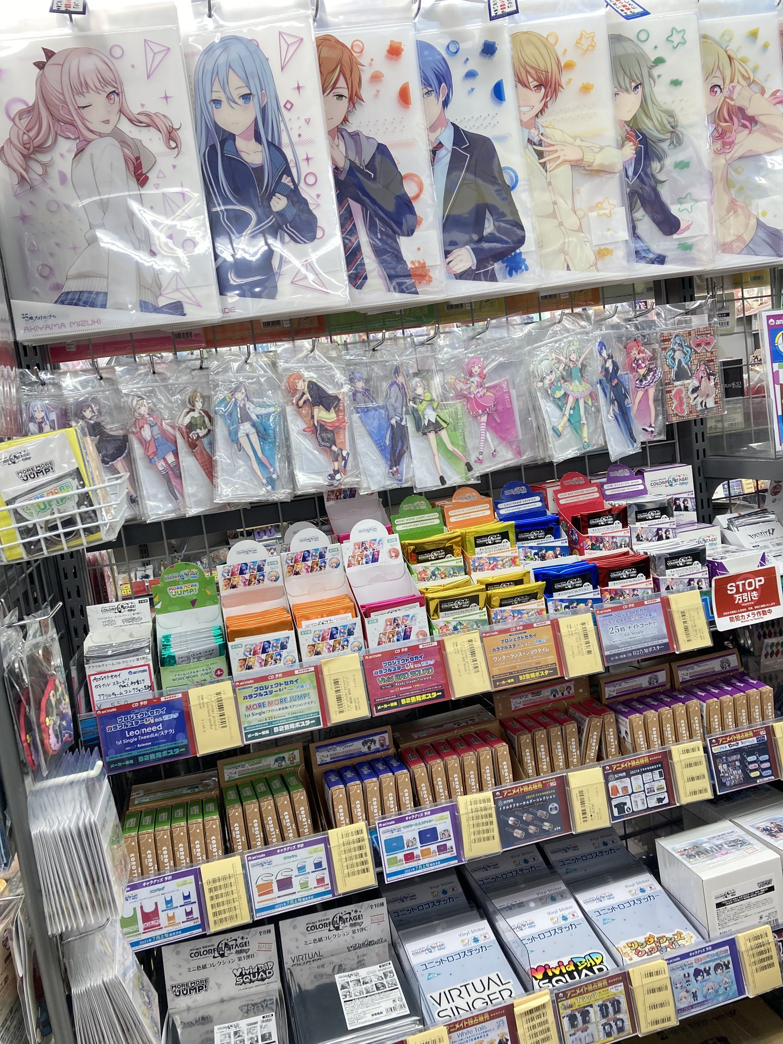 パルコ購入品(キャラグッズ) 渋谷PARCO-パルコ-でオモチャやキャラクターグッズを取り扱って