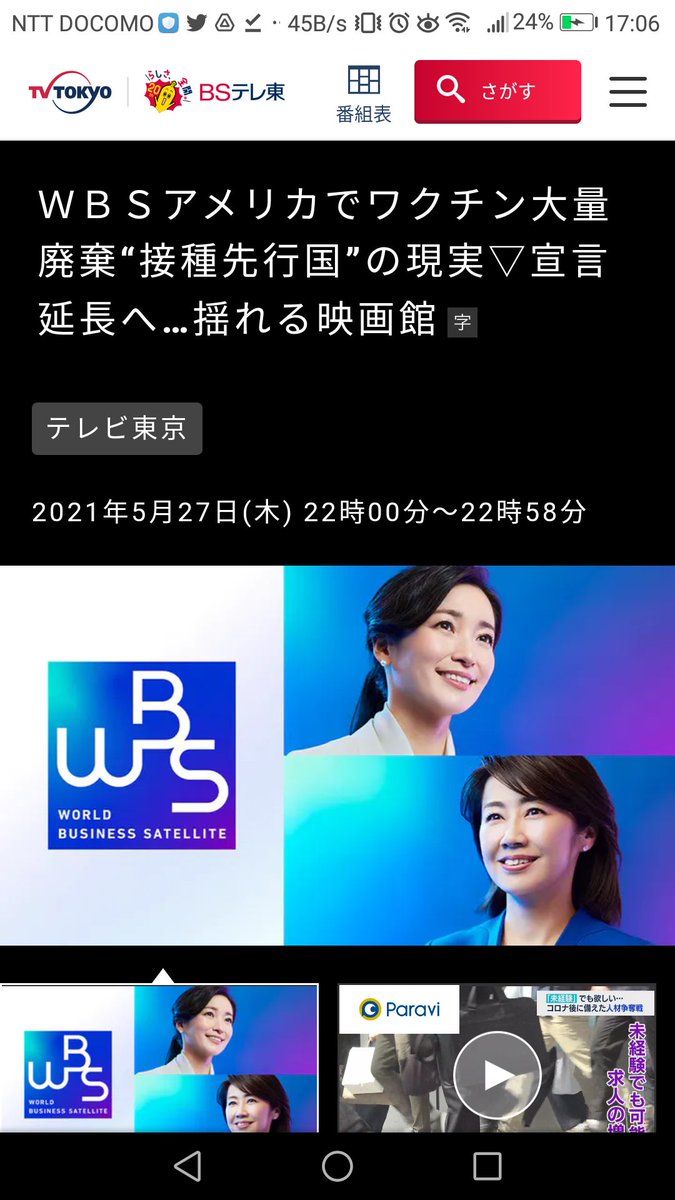 ひとり親の不正受給者は逮捕 Vebqqeem3ph1kte Twitter