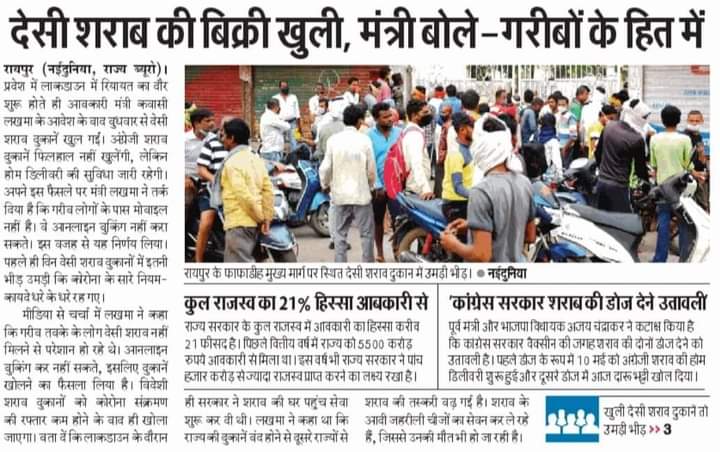 सौरभ द्विवेदी saurabh dwivedi (@saurabh_108) on Twitter photo गरीब कहता है कि मुझे
मौत नहीं जिंदगी चाहिए
मेरे लिए खाना, पानी
कपड़ा और मकान जरूरी है
पर नेता कहता है सुन
जब तू मिटेगा तभी तो गरीबी मिटेगी
इसलिए तेरे लिए खाना पानी नहीं
बल्कि मदिरापान जरूरी है
<a href="/bhupeshbaghel/">Bhupesh Baghel</a>
<a href="/WHO/">World Health Organization (WHO)</a>
<a href="/PMOIndia/">PMO India</a>
<a href="/bmks_india/">BMKS BHARAT</a> गरीब कहता है कि मुझे
मौत नहीं जिंदगी चाहिए
मेरे लिए खाना, पानी
कपड़ा और मकान जरूरी है
पर नेता कहता है सुन
जब तू मिटेगा तभी तो गरीबी मिटेगी
इसलिए तेरे लिए खाना पानी नहीं
बल्कि मदिरापान जरूरी है
<a href="/bhupeshbaghel/">Bhupesh Baghel</a>
<a href="/WHO/">World Health Organization (WHO)</a>
<a href="/PMOIndia/">PMO India</a>
<a href="/bmks_india/">BMKS BHARAT</a>