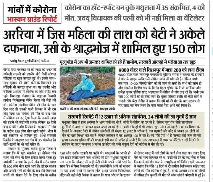 Vivek Kumar yadav (@vivekku77248480) on Twitter photo 