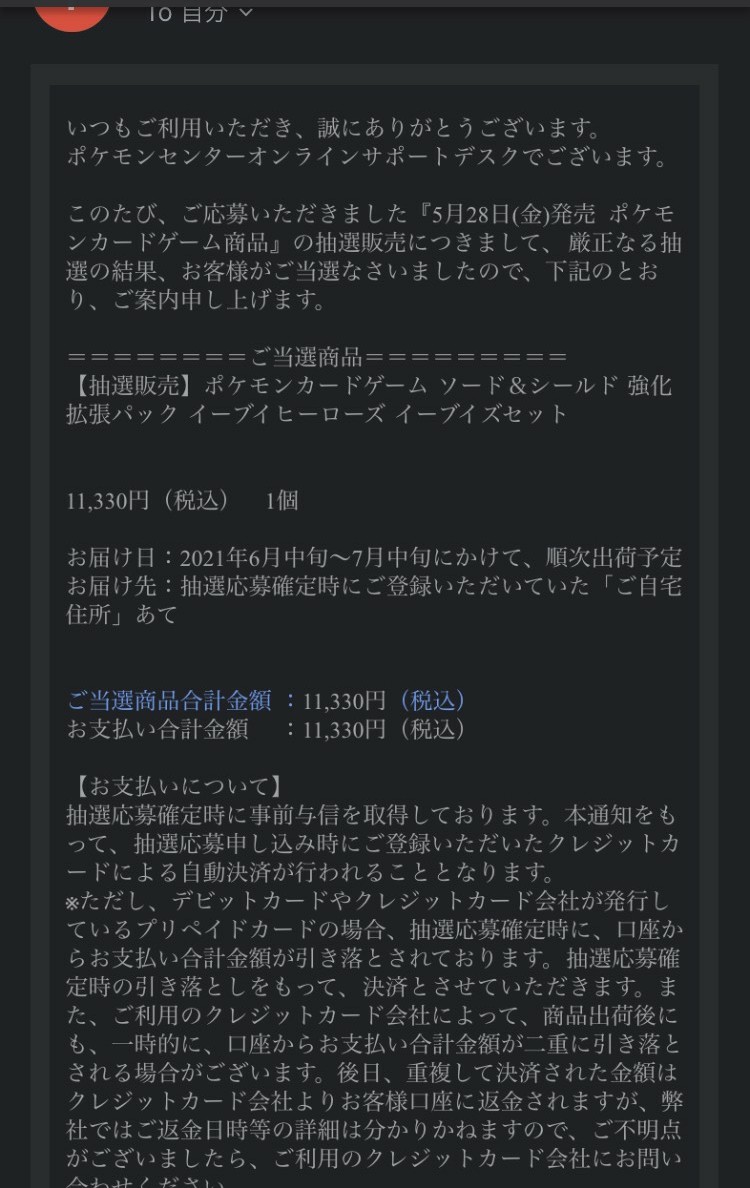 釈迦のトレカ貯蓄のススメ シャイニースター イーブイヒーローズ Vmax イーブイズセット ポケカ ポケモンセンターオンライン ポケモンカード イーブイヒーローズ イーブイズセット Got Em 釈迦のトレカ貯蓄のススメ シャイニースター イーブイヒーローズ Vmax イーブイズセット ポケカ ポケモンセンターオンライン ポケモンカード イーブイヒーローズ イーブイズセット Got Em