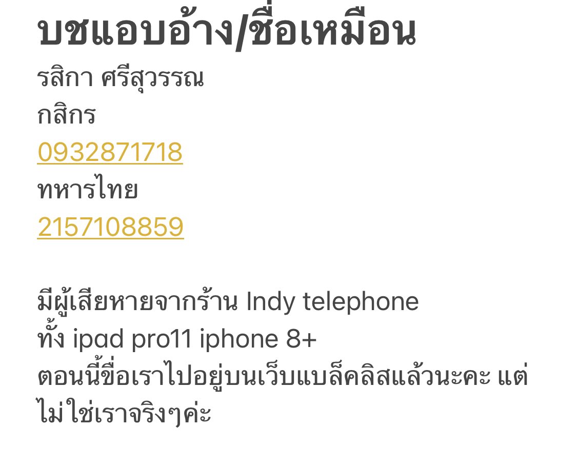 อิ๋ม🦋◞˚ tweet media