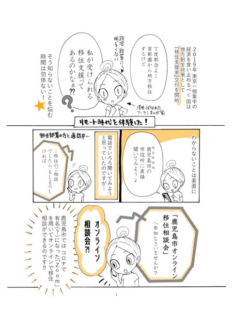 伊藤三巳華 3 22コミックス発売予定 Mimika666 さんのマンガ一覧 ツイコミ 仮 伊藤三巳華 3 22コミックス発売予定 Mimika666 さんのマンガ一覧 ツイコミ 仮