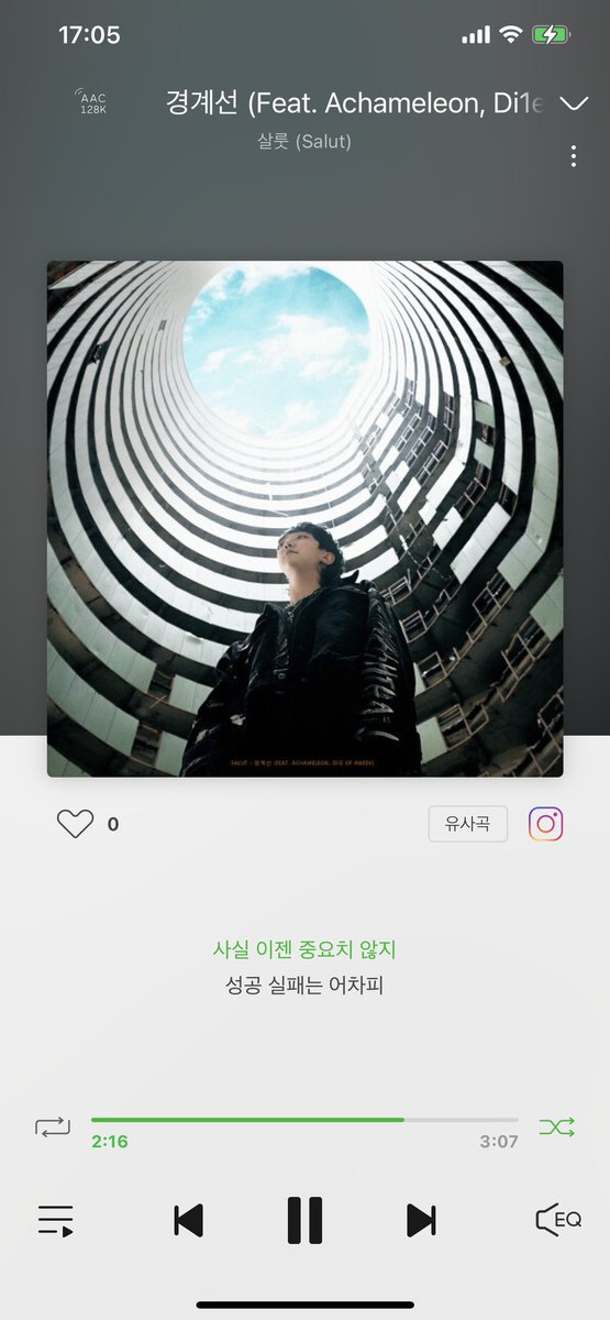 AWEEK_Official's tweet photo. #Di1e 

작사와 피처링을 참여한 곡이 발매되었습니다👏👏👏
재미있게 작업했으니까 많이 보고 들어주세요!
"경계선 (feat. Achameleon, Di1e) - Salut"
많관부😘 

👇MV link👇
https://t.co/HDa53iZMgf 

#AWEEK #어위크 #다일 #주주 #ZUZU https://t.co/gvaerVl2O1