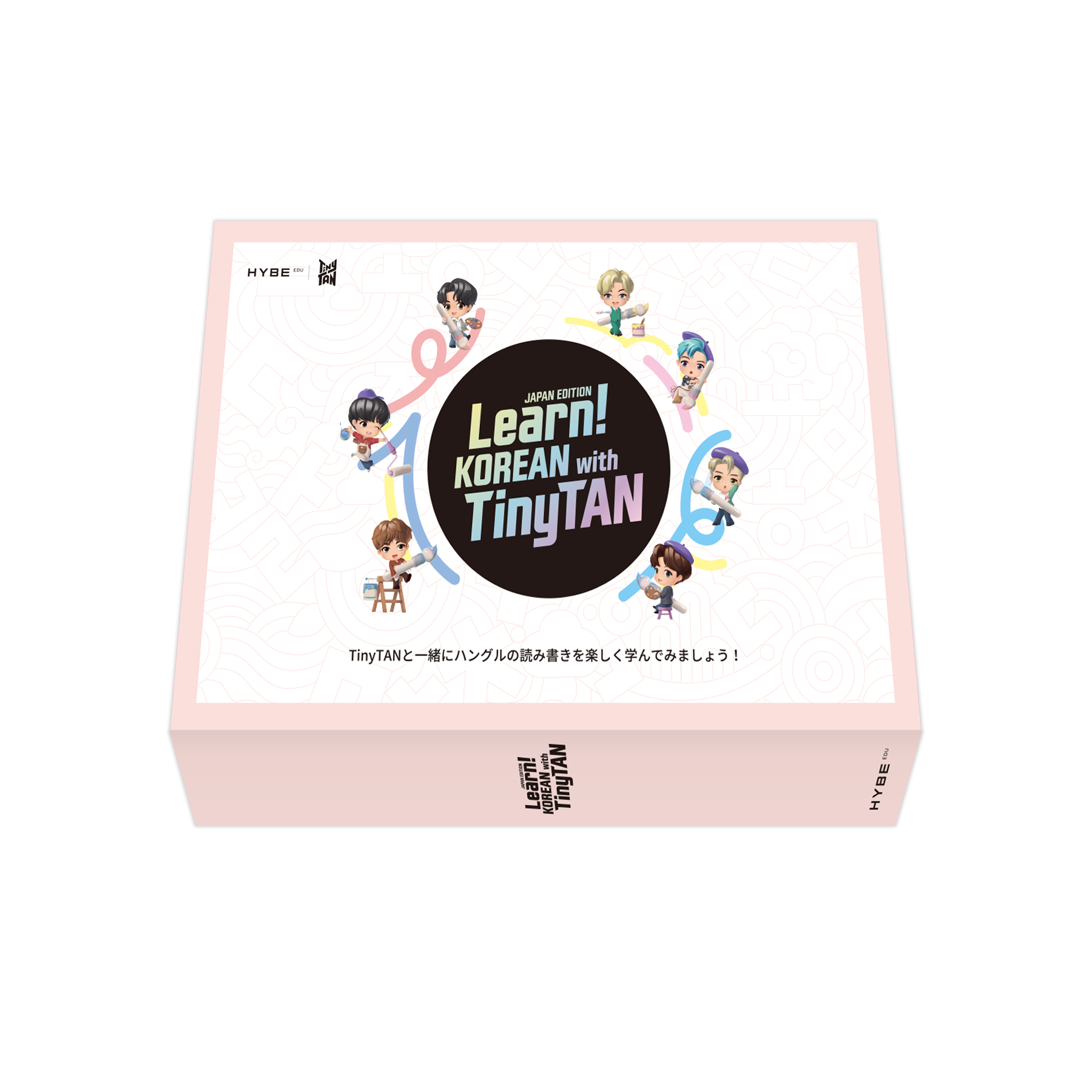 Hmv Books Hmv 公式 全世界のファンの皆様が楽しく韓国語を学べるlearn Korean Seriesの第2弾 Learn Korean With Tinytan Japan Edition をhmvでも予約開始 初めて韓国語を勉強する方にぴったりな内容で構成されており Tinytanがハングルを一