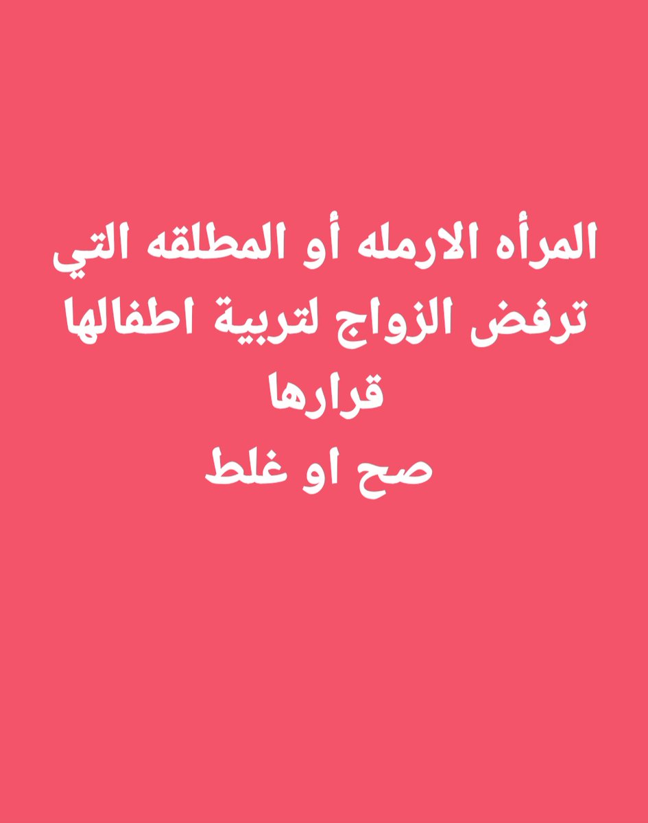 عمر (@kj736kj) on Twitter photo 