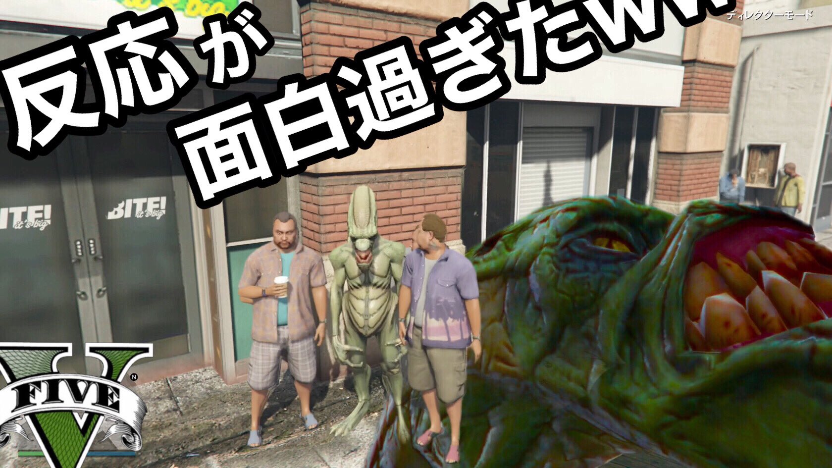 あま Gta5ゲーム実況者です グラセフ5オンライン最新アプデ情報 初めまして 毎日gta5実況をyoutubeにて投稿している あま と申します 後ろからエイリアンドッキリwww 街の人の反応が めちゃめちゃ面白かった T