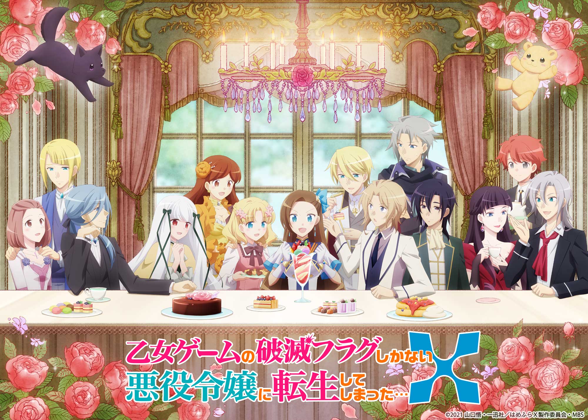 The Eminence in Shadow' Season 2 New Key Visual : r/anime