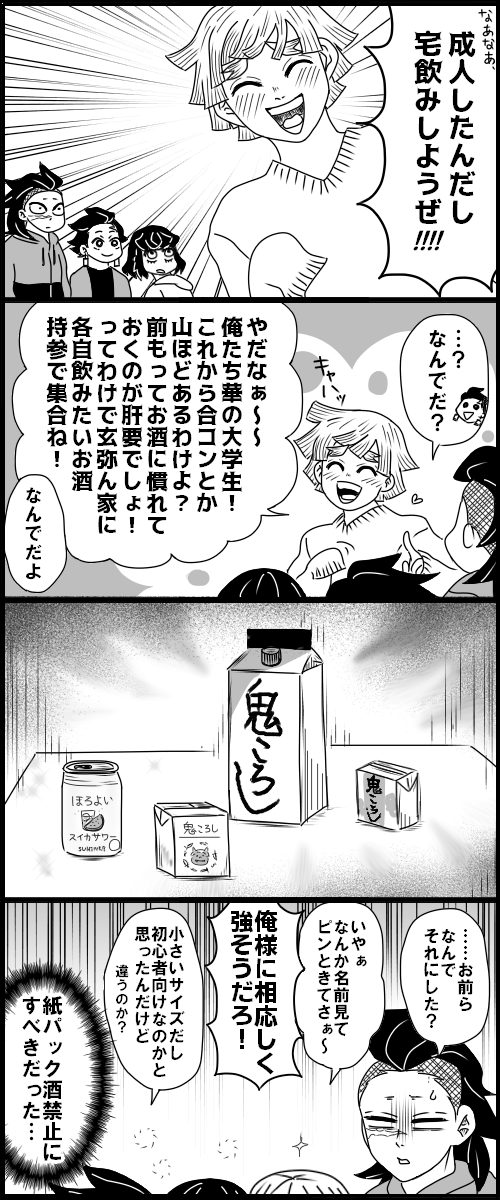 デビュー 