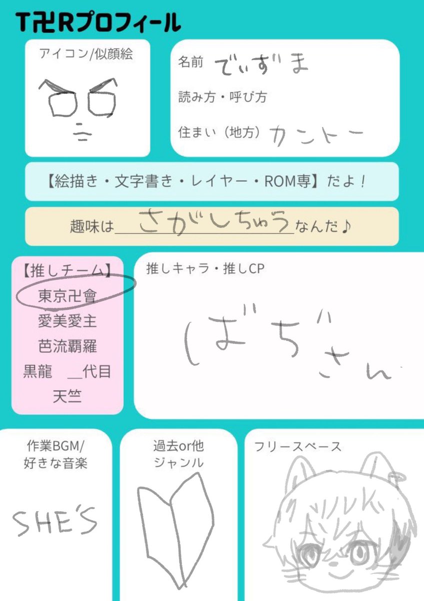 電子 マネー イラスト (99) 사진