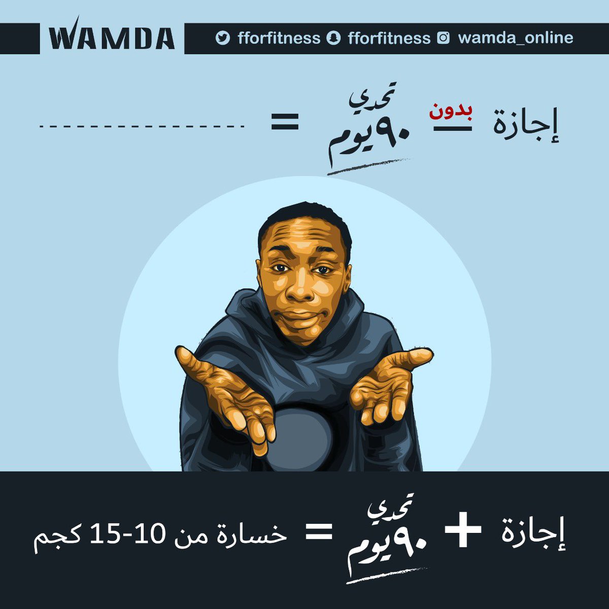 زبَـادي ومَشْي tweet media