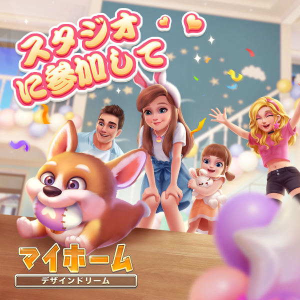マイホーム デザインドリーム 21myhome Twitter マイホーム デザインドリーム 21myhome Twitter
