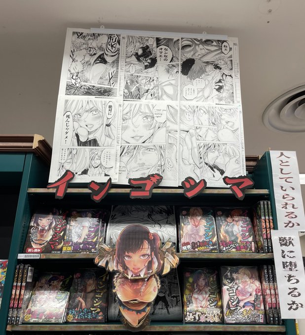 Crosta Ltd 株式会社クロスタ さん がハッシュタグ インゴシマ をつけたツイート一覧 1 Whotwi グラフィカルtwitter分析