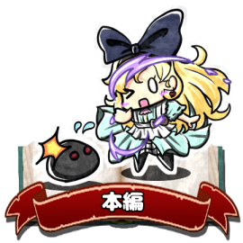 フリーゲームのtwitterイラスト検索結果 フリーゲームのtwitterイラスト検索結果