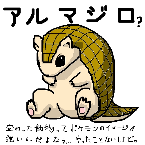 まっくろくろすけのtwitterイラスト検索結果 古い順 まっくろくろすけのtwitterイラスト検索結果 古い順