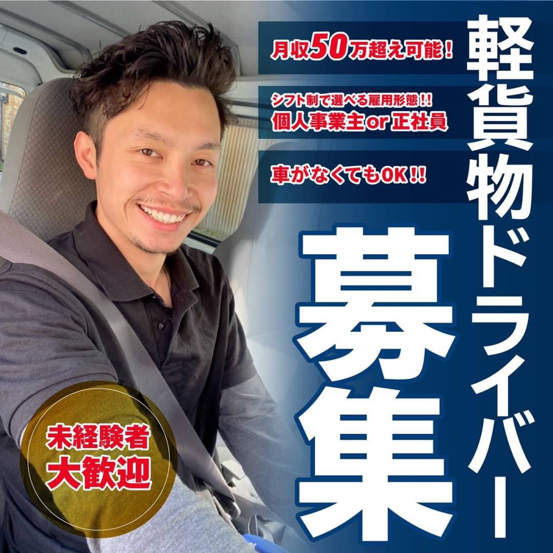 歩合給 Twitter Search Twitter