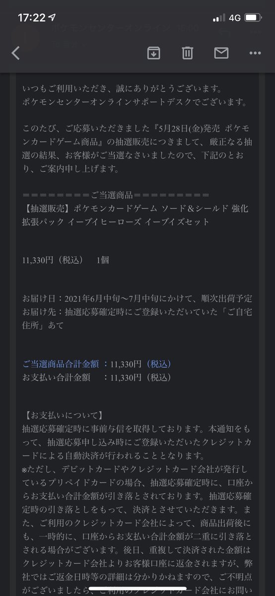 クチート近藤 ほぼ毎日apex配信 H0714 Twitter クチート近藤 ほぼ毎日apex配信 H0714 Twitter