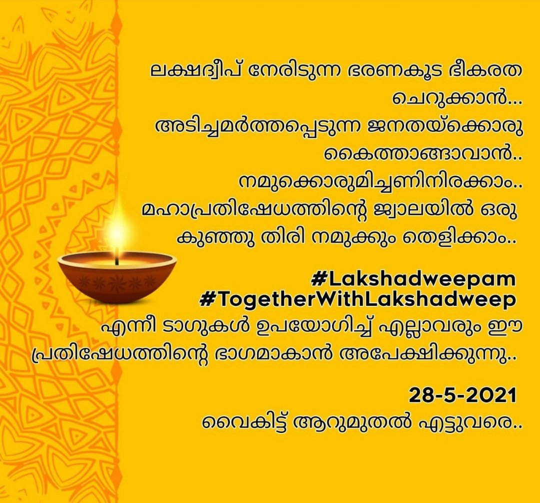TreesTalks's tweet photo. Let's do this together! 
#TogetherWithLakshadweep #Lakshadweepam ❤ https://t.co/7eF0v0iFbD
