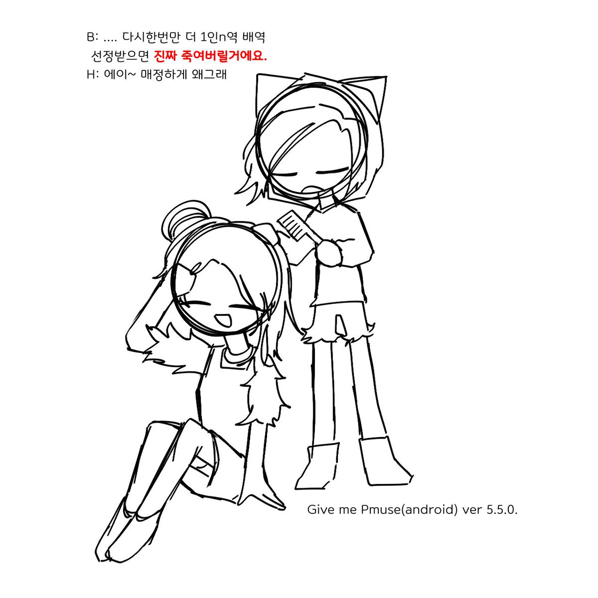 liPBalming's tweet image. #projectmuse #pmuse