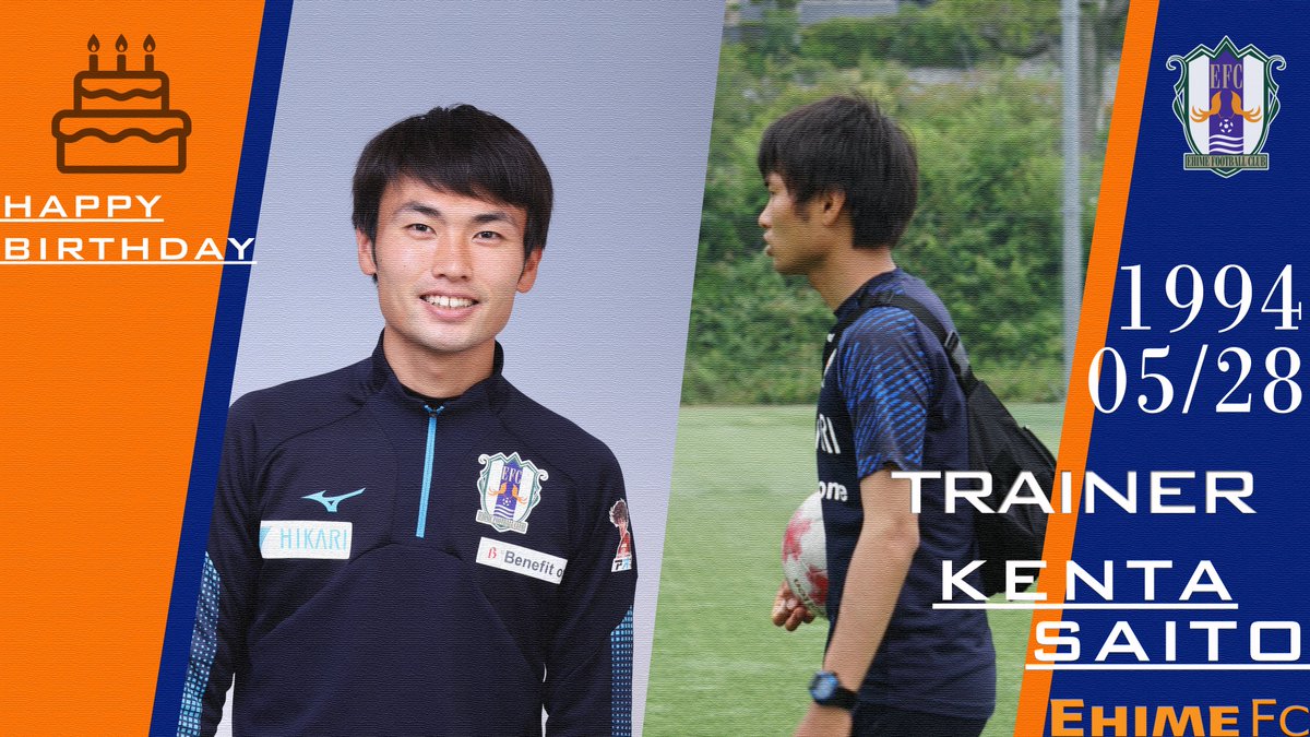 斎藤健太 斎藤健太