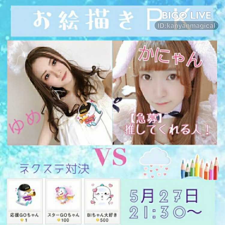 ebimaki_jp's tweet photo. 🍀かにゃん🍀21:30～PKXが面白い投稿をしました。 
https://t.co/STpUWGWc4M https://t.co/9TJhjmSOVm