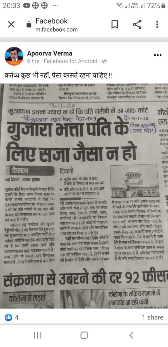 Keya Das mnf tweet media