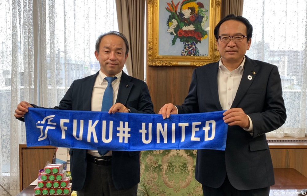 福井ユナイテッド 公式 地域活動 本日 代表取締役社長 服部順一が敦賀市の渕上隆信市長を表敬訪問しました 子どもたちに夢を与える活動として 6月日の試合を楽しみにしてます とお話しいただきました 福井ユナイテッド Fukuiunited 福井ユナイテッド 公式 地域活動 本日 代表取締役社長 服部順一が敦賀市の渕上隆信市長を表敬訪問しました 子どもたちに夢を与える活動として 6月日の試合を楽しみにしてます とお話しいただきました 福井ユナイテッド Fukuiunited