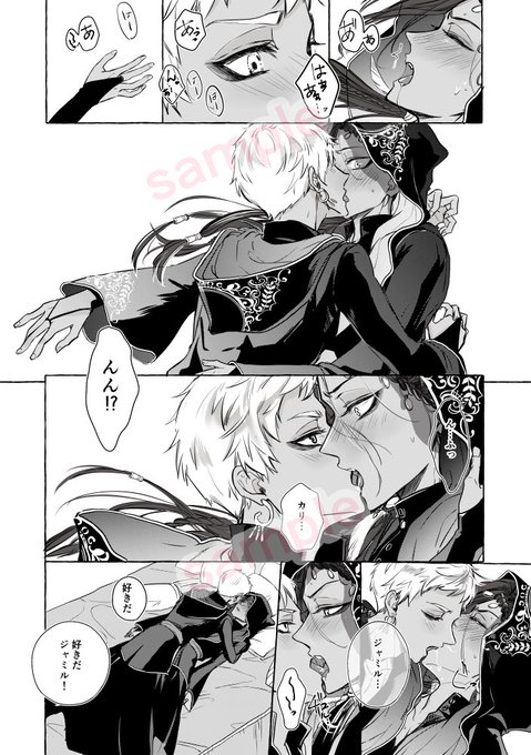 くくく Qqq Twiの漫画作品一覧 くくく Qqq Twiの漫画作品一覧