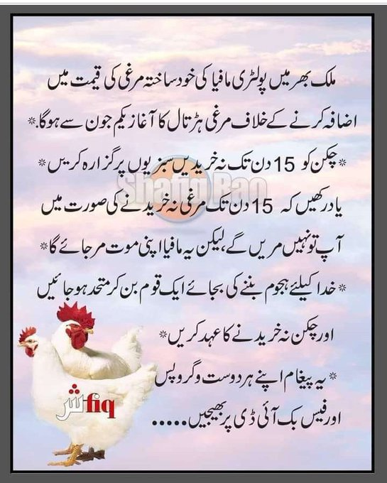 ambr008's tweet photo. #CancelAllExams #airbluekissing #SnackVideoPakistan #SuperBloodMoon #sindhgovt #صدارتی_نظام_ناگزیر #Balochistan #PakArmy https://t.co/hq5eheAkKE