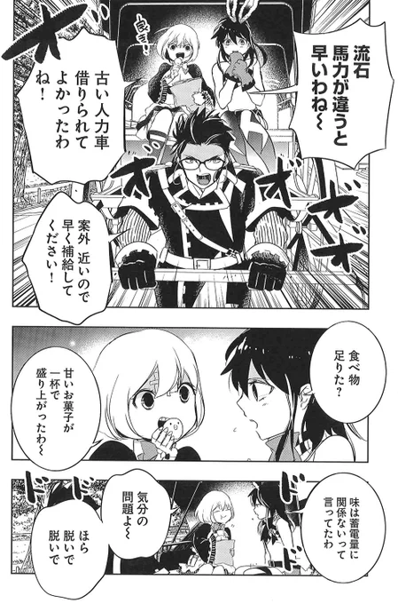 アワーズ本誌28日発売です(地方は週明けなのかな?)
「夜明け前に死ぬ」30P載ってます✨

単行本は2巻まで発売中🌟
https://t.co/AM32Hi2goC
書店さんで取り寄せいただけるのもととても嬉しいです

一話試し読みはここから
https://t.co/21yhXyYjkZ

#夜明け前に死ぬ 