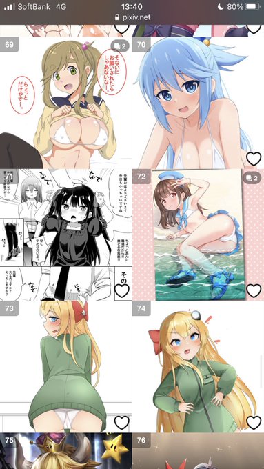 お願いイヌ子さん! | 南たまタカ坊 #pixiv https://t.co/gg1Xu6bIf6
いつまで経ってもルーキーな自分ですが、イヌ子さんがルーキーランキングで69位にランクインされました。ポチッて下さった皆様、ありがとうございますー(๑˃̵ᴗ˂̵) 