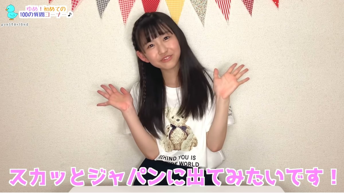 佐藤日向 のtwitter検索結果 Yahoo リアルタイム検索