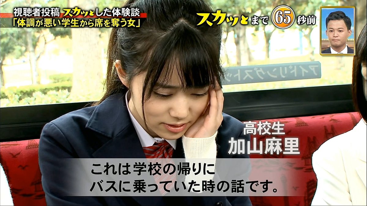 佐藤日向 のtwitter検索結果 Yahoo リアルタイム検索