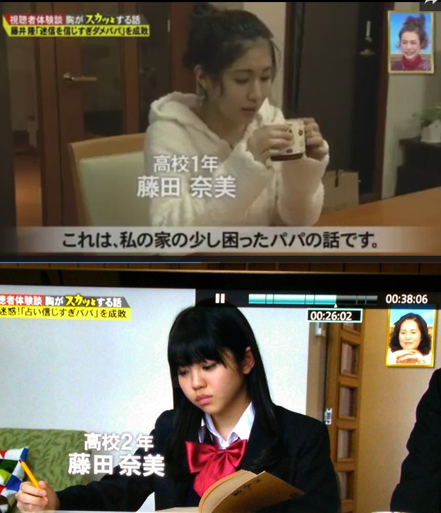 佐藤日向 のtwitter検索結果 Yahoo リアルタイム検索